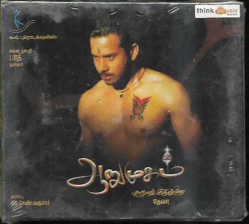 [ACD813] AARUMUGAM (THINK MUSIC)