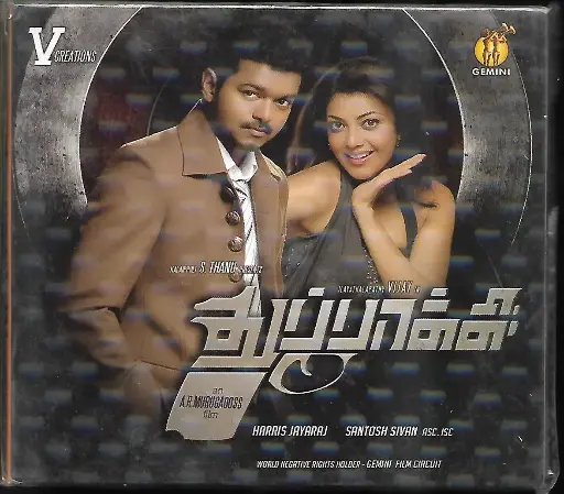 [ACD815] THUPPAKKI (GEMINI AUDIO)