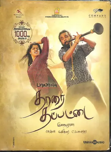 [ACD817] THAARAI THAPPATTAI (THINK MUSIC)