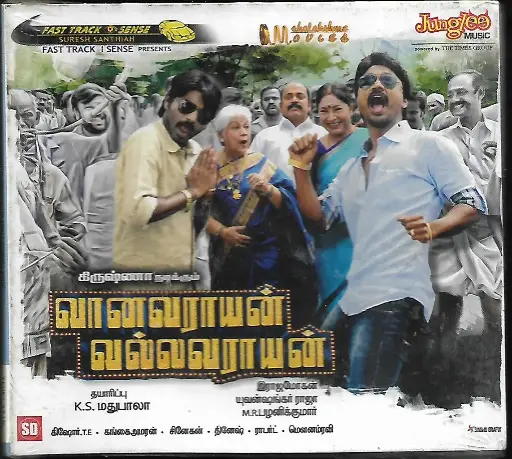 [ACD820] VAANAVARAYAN VALLAVARAYAN (JUNGLEE)