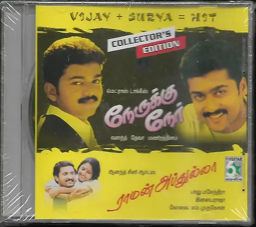 [ACD826] NEARUKKU NEAR & RAMAN ABDULLA  (FIVESTAR AUDIO)