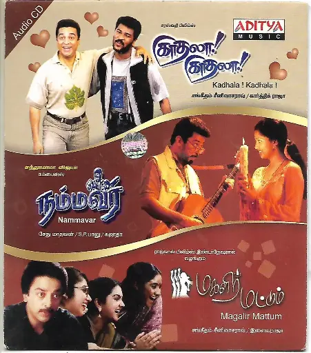[ACD828] KADHALA KADHALA & NAMMAVAR & MAGALIR MATTUM (ADITYA MUSIC)