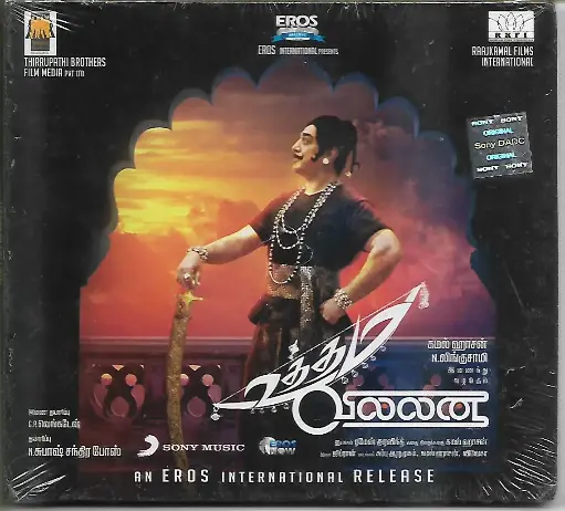 [ACD835] UTTAM VILLAN (SONY MUSIC)
