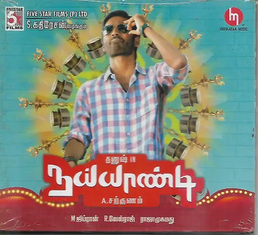 [ACD840] NAIYAANDI (FIVESTAR)