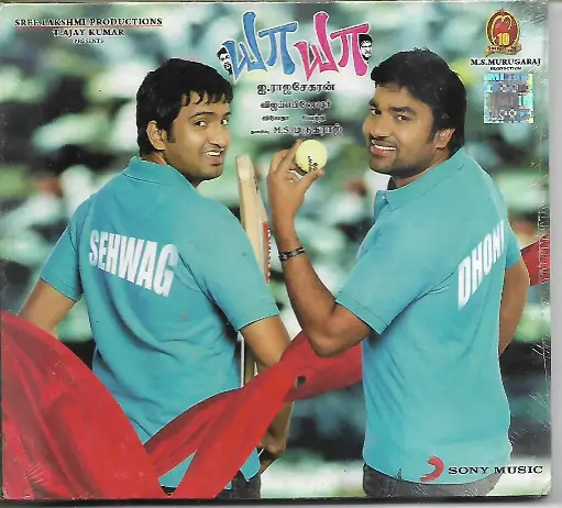 [ACD843] YA YA (SONY MUSIC)