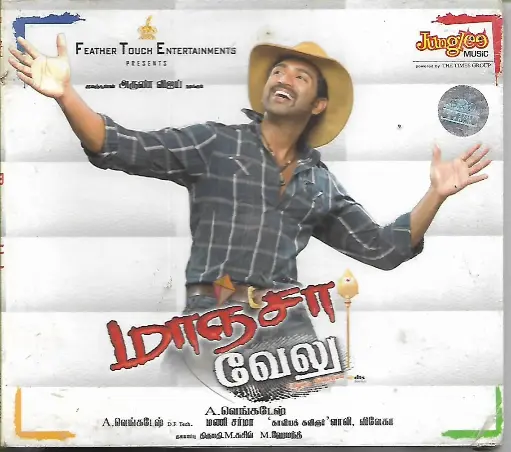 [ACD847] MANJA VELU (JUNGLEE)