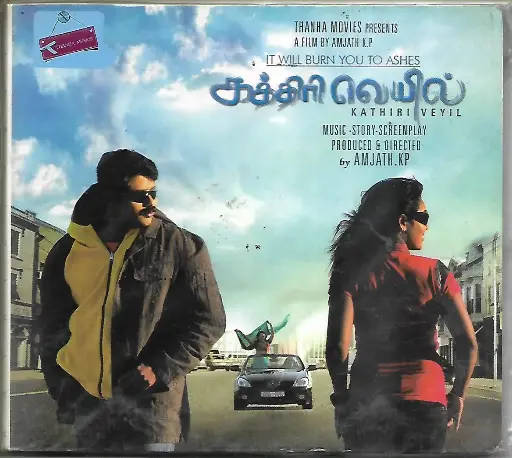 [ACD849] KATHIRI VEYIL (THANHA MUSICS)