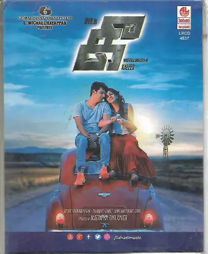 [ACD854] KEE (LAHARI)