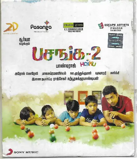 [ACD872] PASANGA 2 (SONY MUSIC)