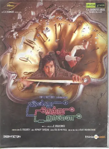 [ACD876] INDRU NEATRU NAALAI (THINK MUSIC)