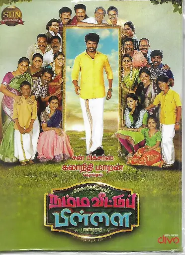 [ACD877] NAMMA VETTU PILLAI (DIVO)