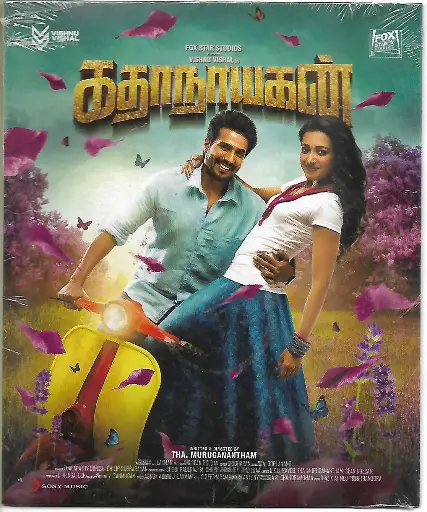 [ACD878] KATHA NAYAGAN (SONY MUSIC)