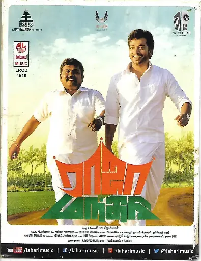 [ACD879] RAJA MANDIRI (LAHARI)
