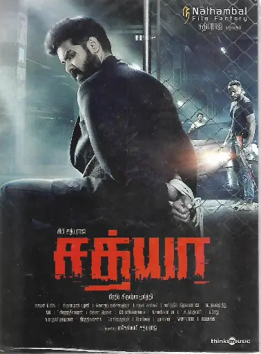 [ACD881] SATHYA (THINK MUSIC)