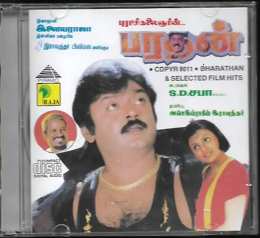 [ACD700] BHARATHAN & SELECTED FILM HITS (RAJA)