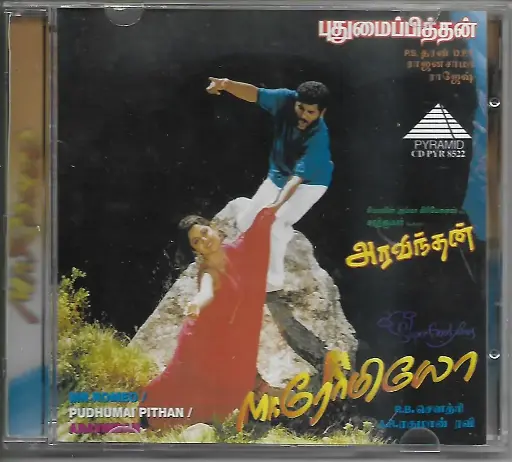 [ACD704] MR.ROMEO & PUTHAMAI PITHAN & ARVINDAN  (PYRAMID)