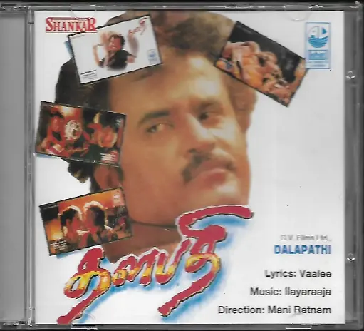 [ACD705] DHALAPATHI (SHANKAR)