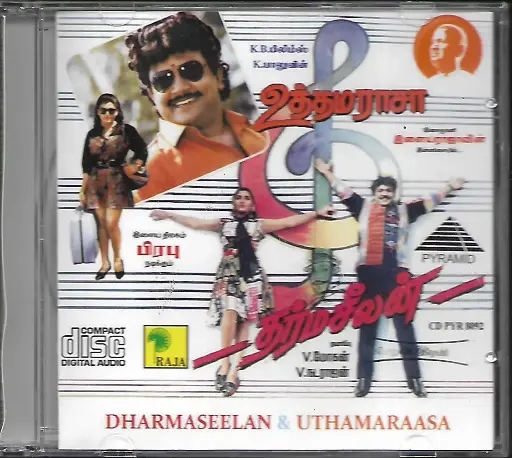 [ACD706] DHARMA SEELAN & UTHAMA RASA (RAJA)