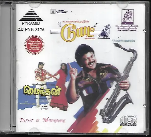 [ACD707] DUET & MAINDHAN (PYRAMID)