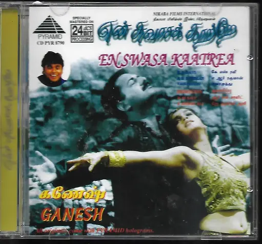 [ACD708] EN SWASA KAATRE & GANESH (PYRAMID)