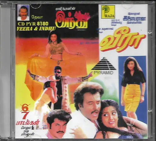[ACD715] INDHU & VEERA (RAJA)