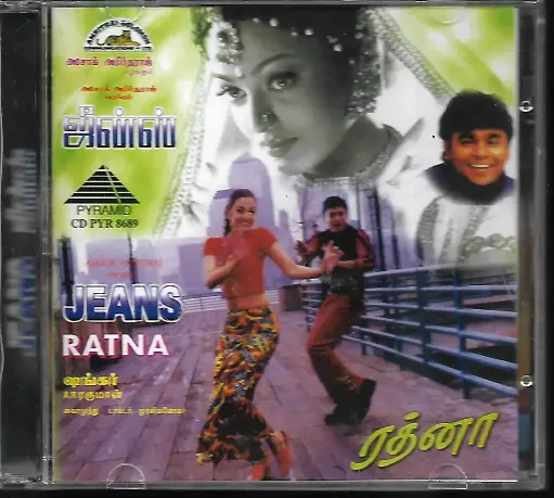 [ACD720] JEANS & RATNA (PYRAMID)