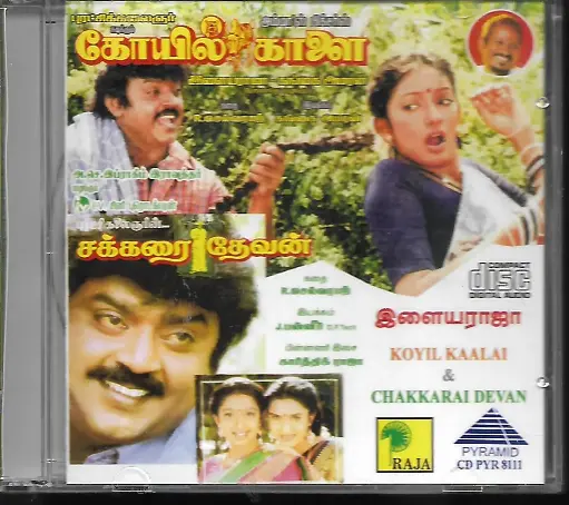 [ACD728] KOYIL KALAI & SAKARAI THEVAN (RAJA)