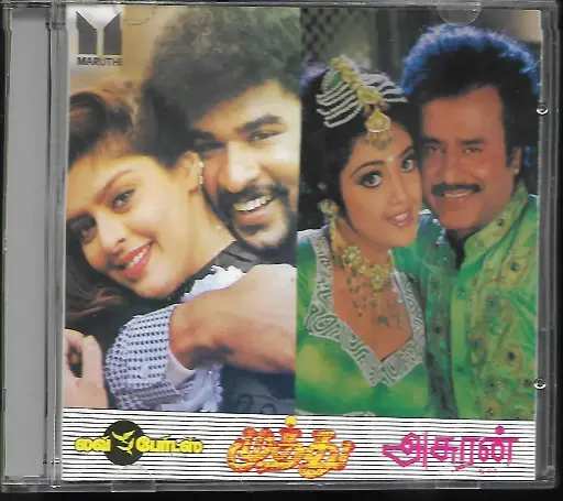 [ACD730] LOVE BIRDS & MUTHU & ASURAN (MARUTHI)
