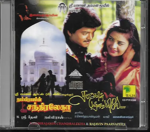 [ACD737] NAMPIRAJIN CHANDRALEKHA & RAJAVIN PARAVAYILE (RAJA)