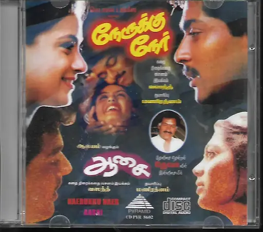 [ACD739] NEARUKKU NEAR & AASAI (PYRAMID)