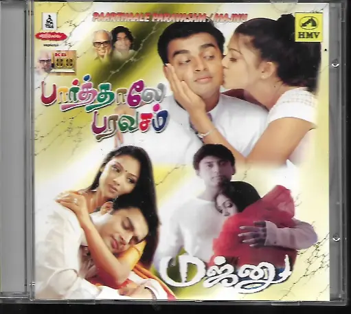 [ACD740] PAARTHALE PARAVASAM & MAJINU (HMV)