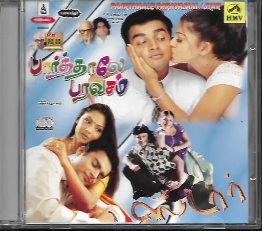 [ACD742] PAARTHALE PARAVASAM & STAR (HMV)