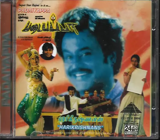 [ACD744] PADAYAPPA & HARRISKRISHNA (PYRAMID)