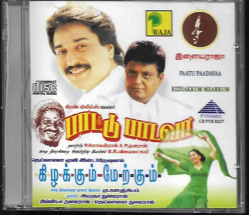 [ACD746] PATTU PADAVA & KIZHAKKUM MERUKUM (RAJA)