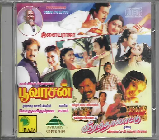 [ACD748] POOVARASAN & VEERATHALATTU (RAJA)