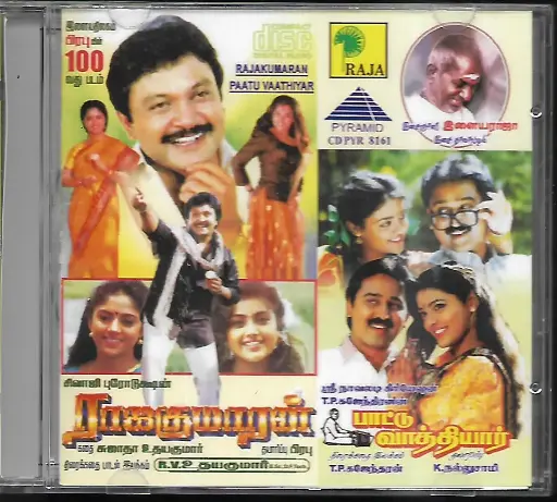 [ACD751] RAJAKUMARAN & PATTU VATHIYAAR (RAJA)