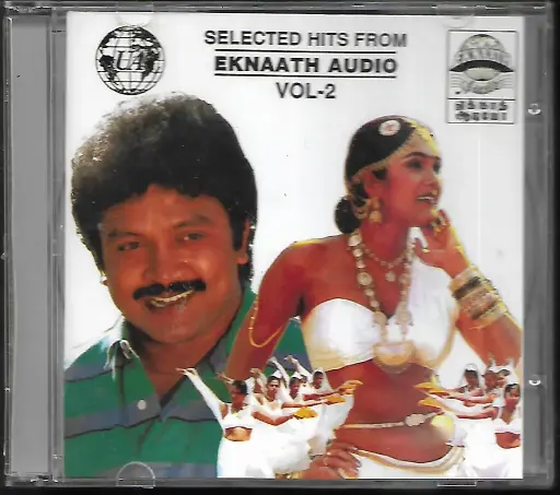 [ACD757] SELECTED HITS FROM EKNAATH AUDIO-2