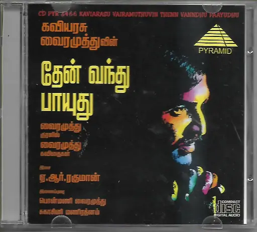 [ACD760] THEAN VANDHU PAAYUTHU (VAIRAMUTHU) (PYRAMID)