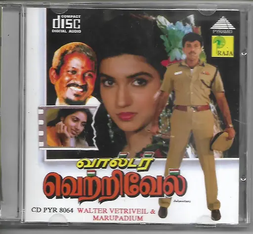 [ACD765] WALTER VETRIVEL & MARUPADIYUM (PYRAMID)