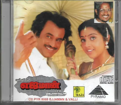 [ACD766] YEJMAAN & VALLI  (RAJA)