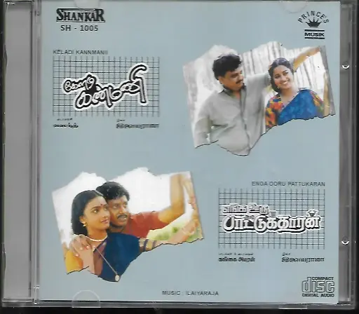 [ACD790] KELADI KANMANI & ENGA OORU PATTUKARAN (PRINCE)