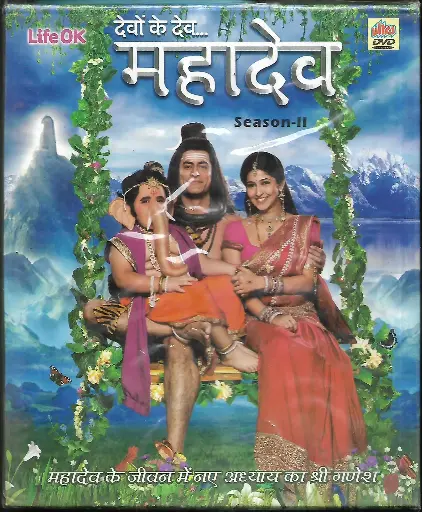 [DVD1048] DEVAN KE DEV MAHADEV PART-2 (13 DVD PACK) (ULTRA)