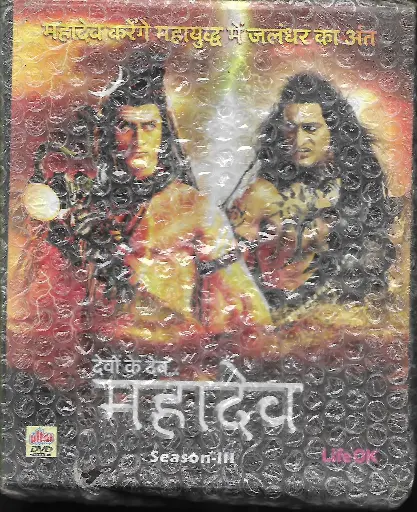 [DVD1049] DEVAN KE DEV MAHADEV PART-3 (18 DVD PACK) (ULTRA)